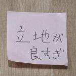 PXL_20250111_064642347 (1)