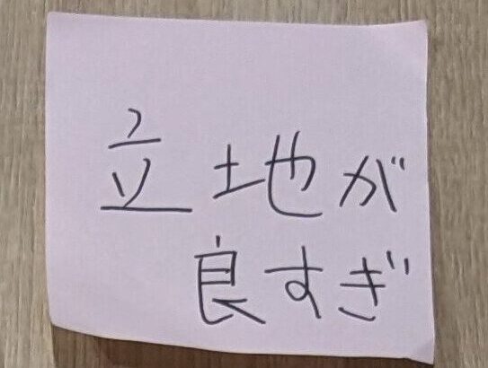 PXL_20250111_064642347 (1)